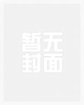 穿成反派大佬的照妖镜